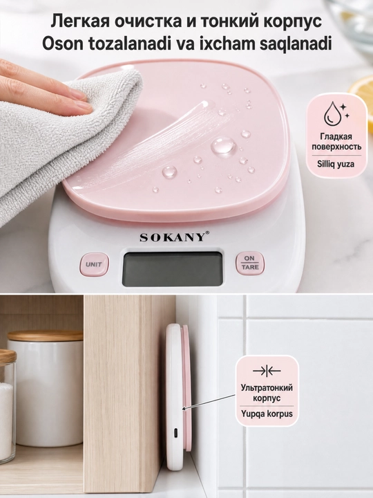Кухонные электронные весы SOKANY SK-19058, до 5 кг, точность 1 г, USB зарядка
