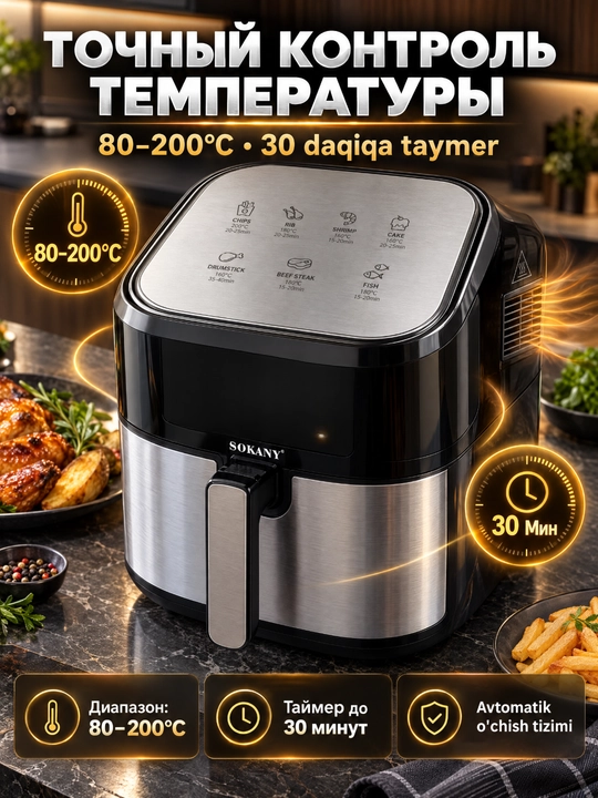 SOKANY SK-10037 aerofriturka 8.8L, 2000Vt, sensor displey, yog'siz qovurish