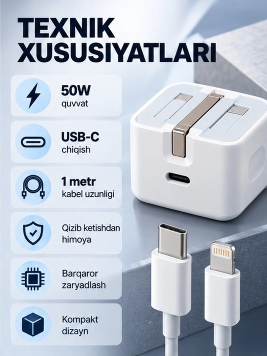 Зарядка 50W, быстрая зарядка, кабель Type-C Lightning