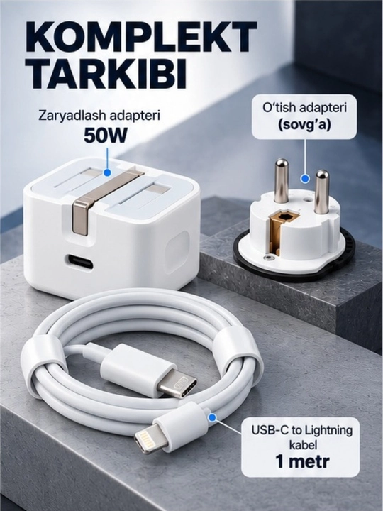 Зарядка 50W, быстрая зарядка, кабель Type-C Lightning