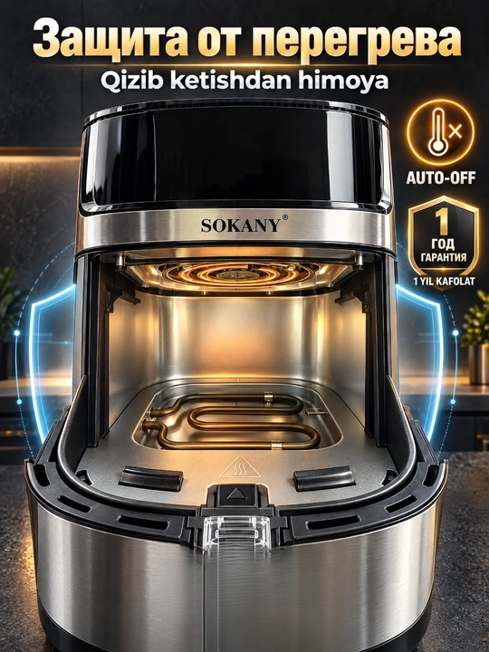 SOKANY SK-10037 aerofriturka 8L, 2000Vt, sensor displey, yog'siz qovurish