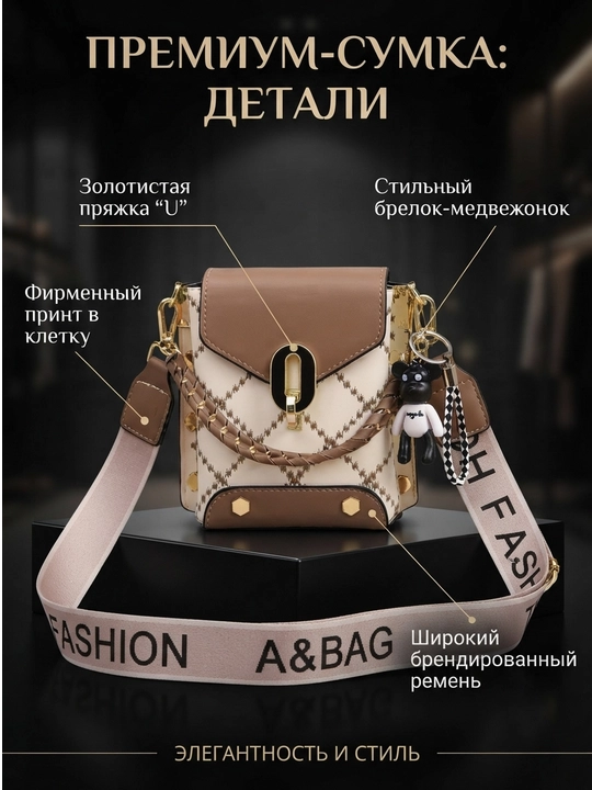 Женская компактная сумка с узором, с длинным и коротким ремешком, разные цвета - 