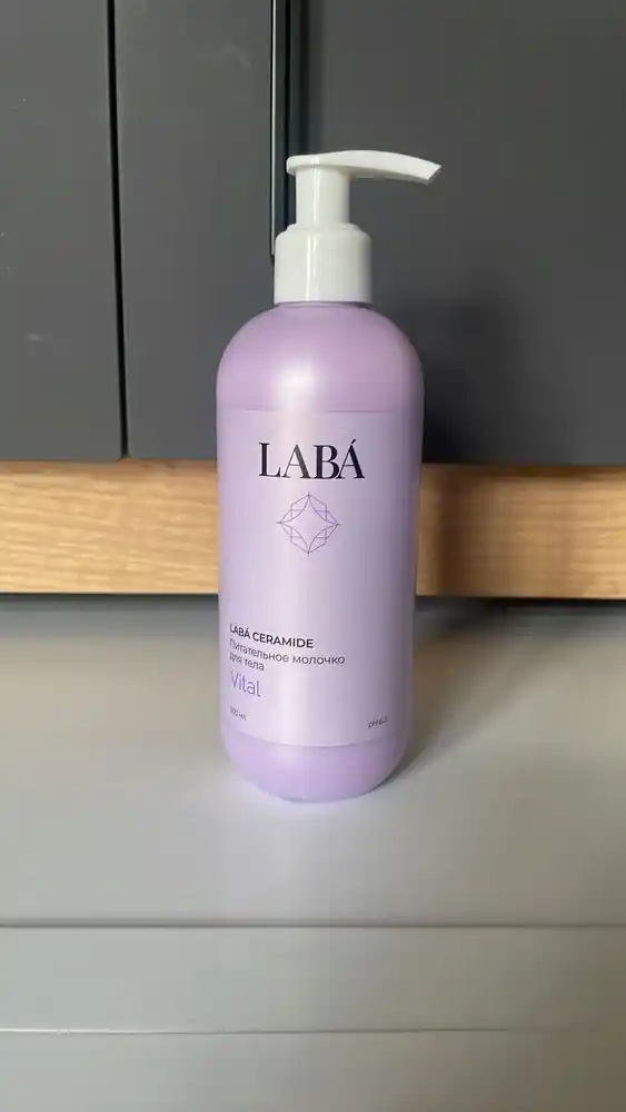 LABA Ceramide oziqlantiruvchi tana suti, 300 ml