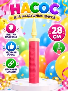 Алый