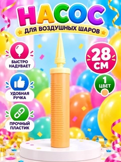 Голубой