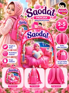 Лайм