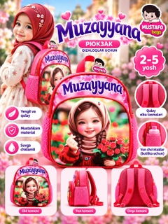Индиго