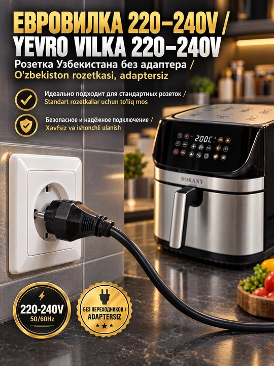 SOKANY aerofriturka 10L XXL, sensor displey, ko'p dasturlar, yog'siz qovurish