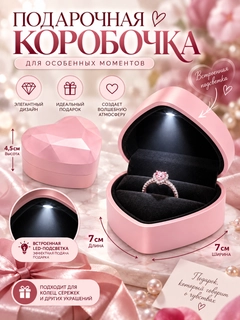 Розовый