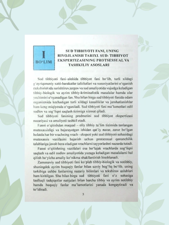 Kitob "Sud tibbiyoti", A.I. Iskandarov va boshqalar, darslik