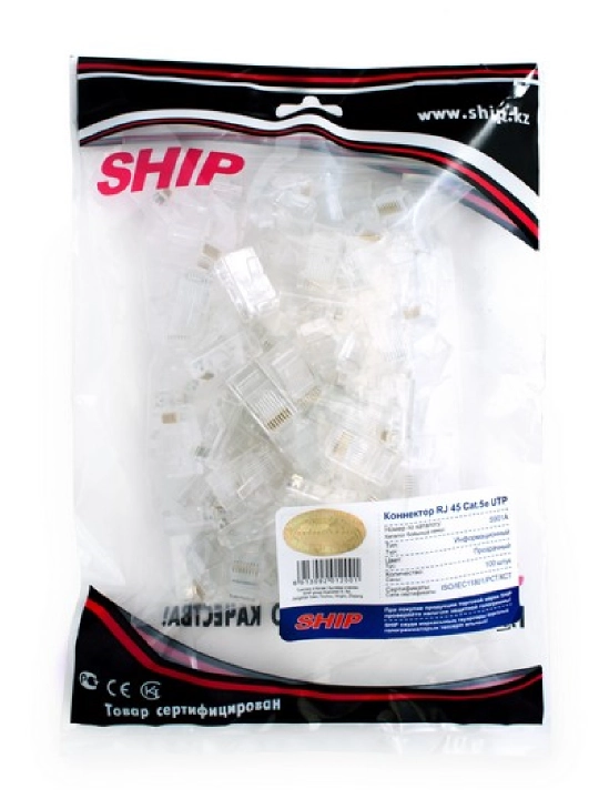 Коннектор RJ45 SHIP S901A Cat.5e UTP 8P8C, неэкранированный, 100 шт