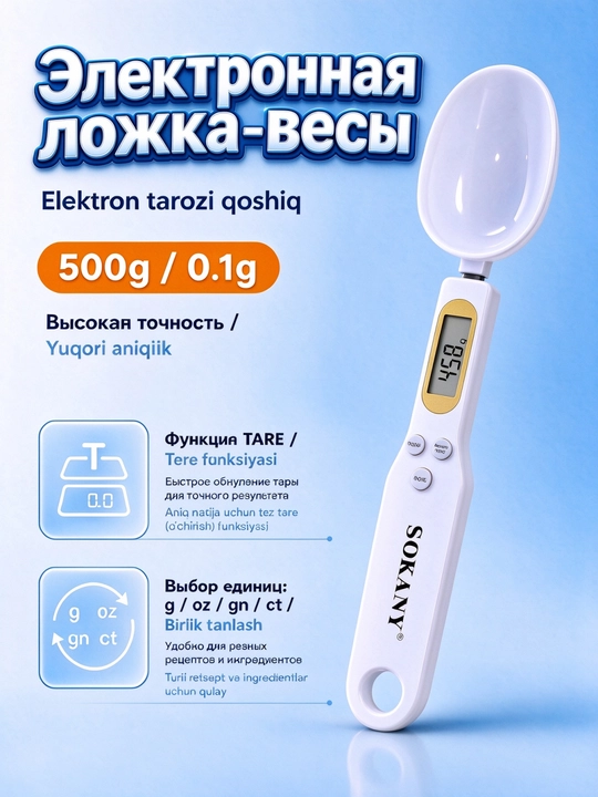 SOKANY SK-19091 Elektron qoshiq tarozi, maksimal 500g - 