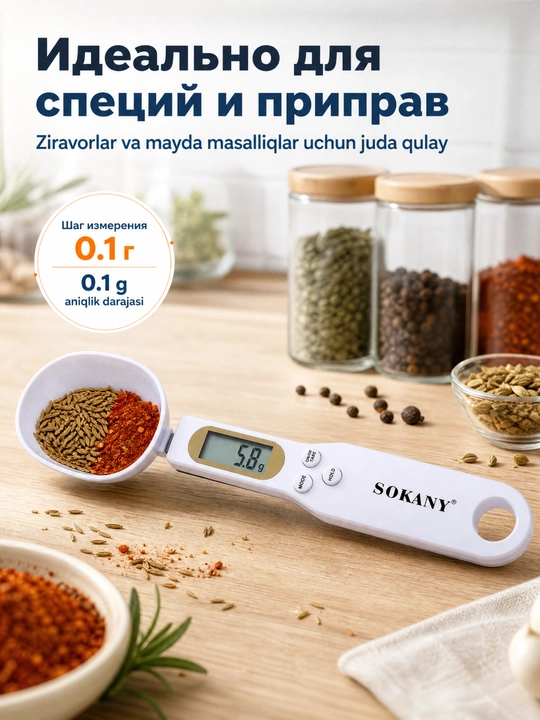 SOKANY SK-19091 Elektron qoshiq tarozi, maksimal 500g