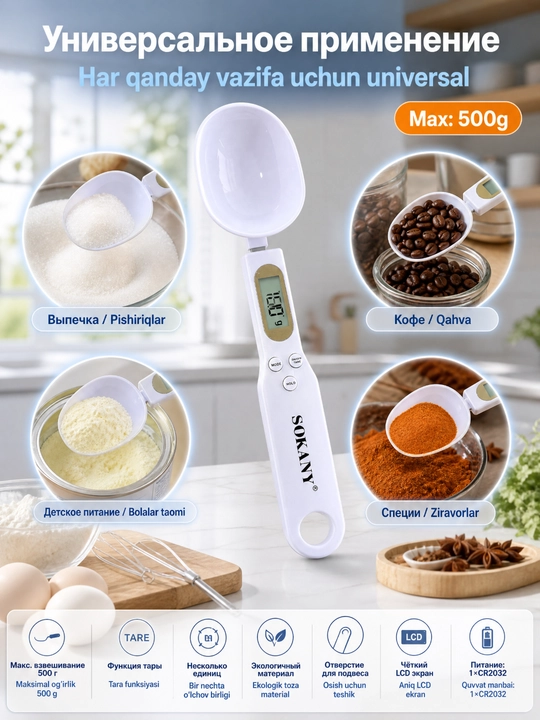 SOKANY SK-19091 Elektron qoshiq tarozi, maksimal 500g