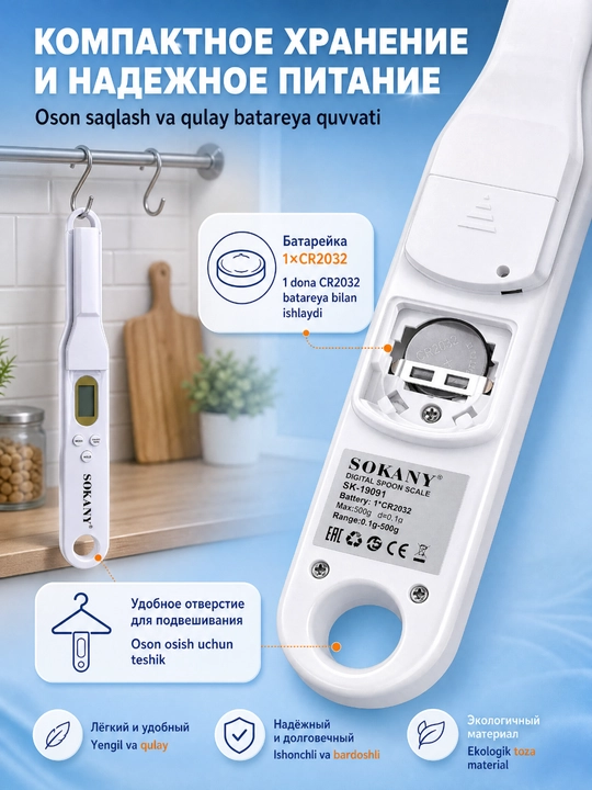 SOKANY SK-19091 Elektron qoshiq tarozi, maksimal 500g