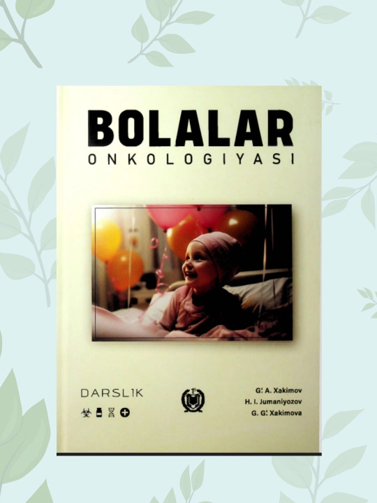 Kitob "Bolalar onkologiyasi", G' A. Xakimov va boshqalar, darslik - 