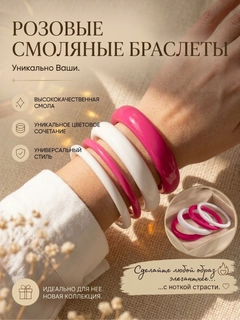 Фуксия