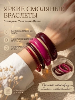 Вишнёвый