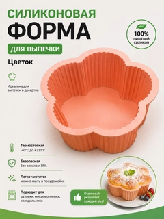 Алый
