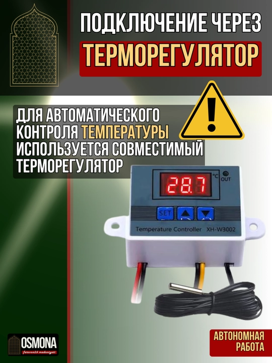 Karbonli isitish kabeli 12K, 33 Om/m, 220 V — isitish tizimlari uchun va inkubatorga