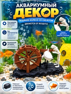 Алый