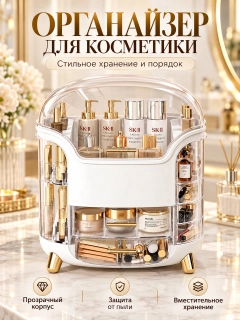 Молочный