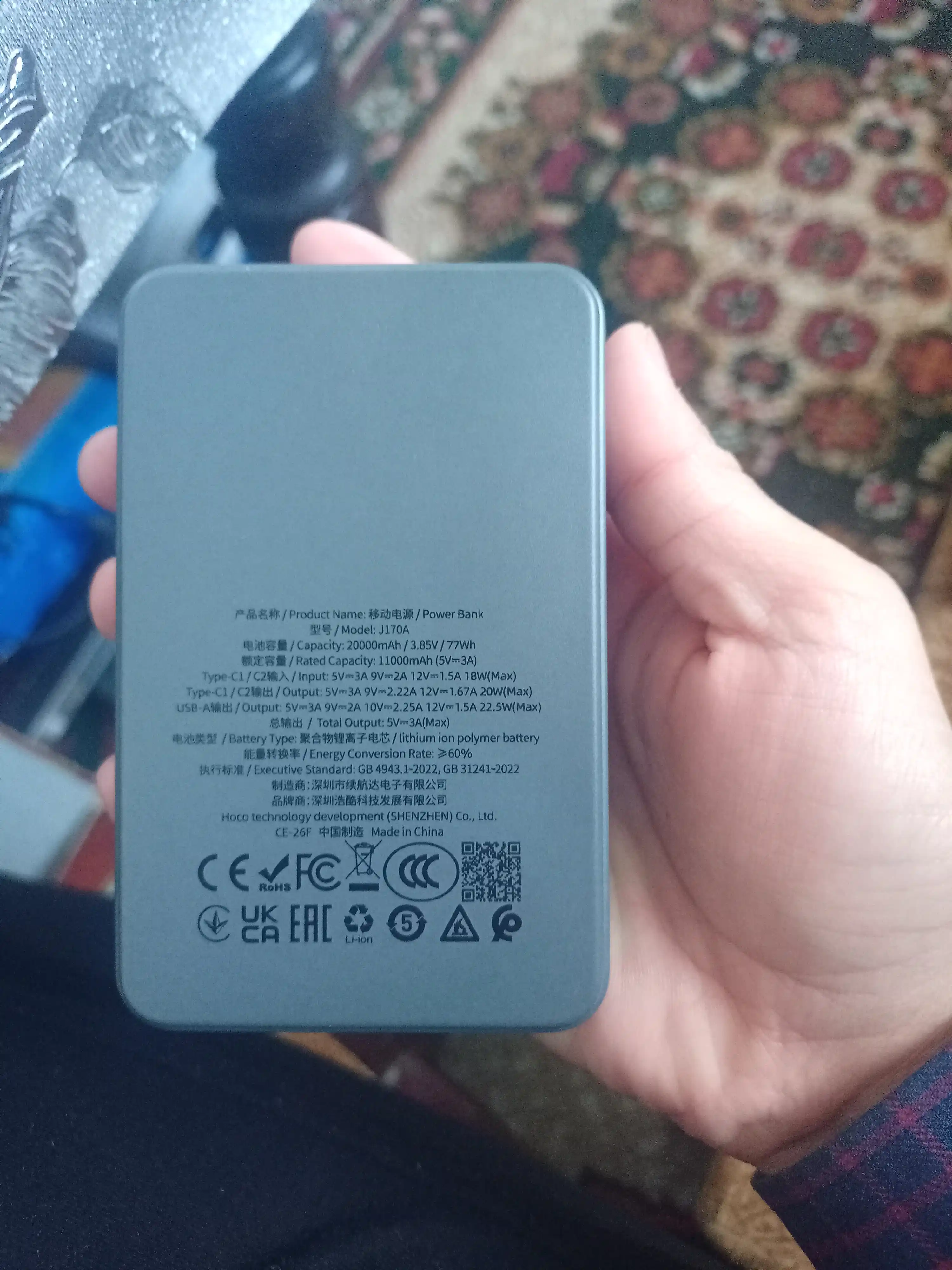 Повербанк HOCO J170A, 20000 мА·ч, 22,5 Вт, PD 20 Вт, с кабелем USB-C и дисплеем