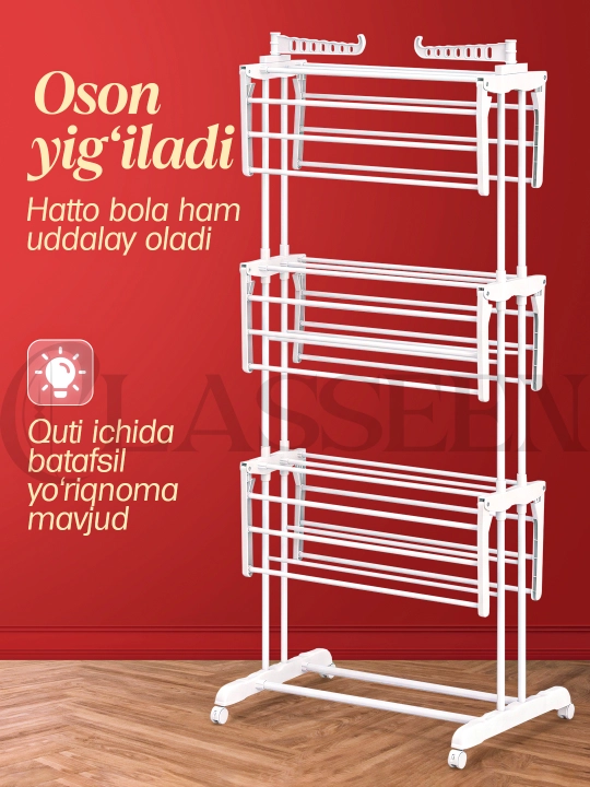 Kiyim quritgich g'ildirakli kir ilgich, kir iladigan sushilka