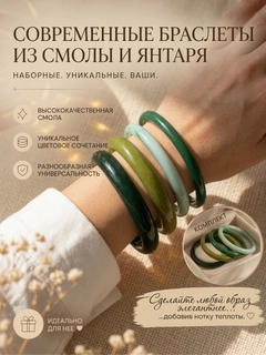 Оливковый