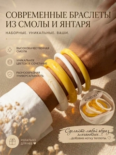 Желтый