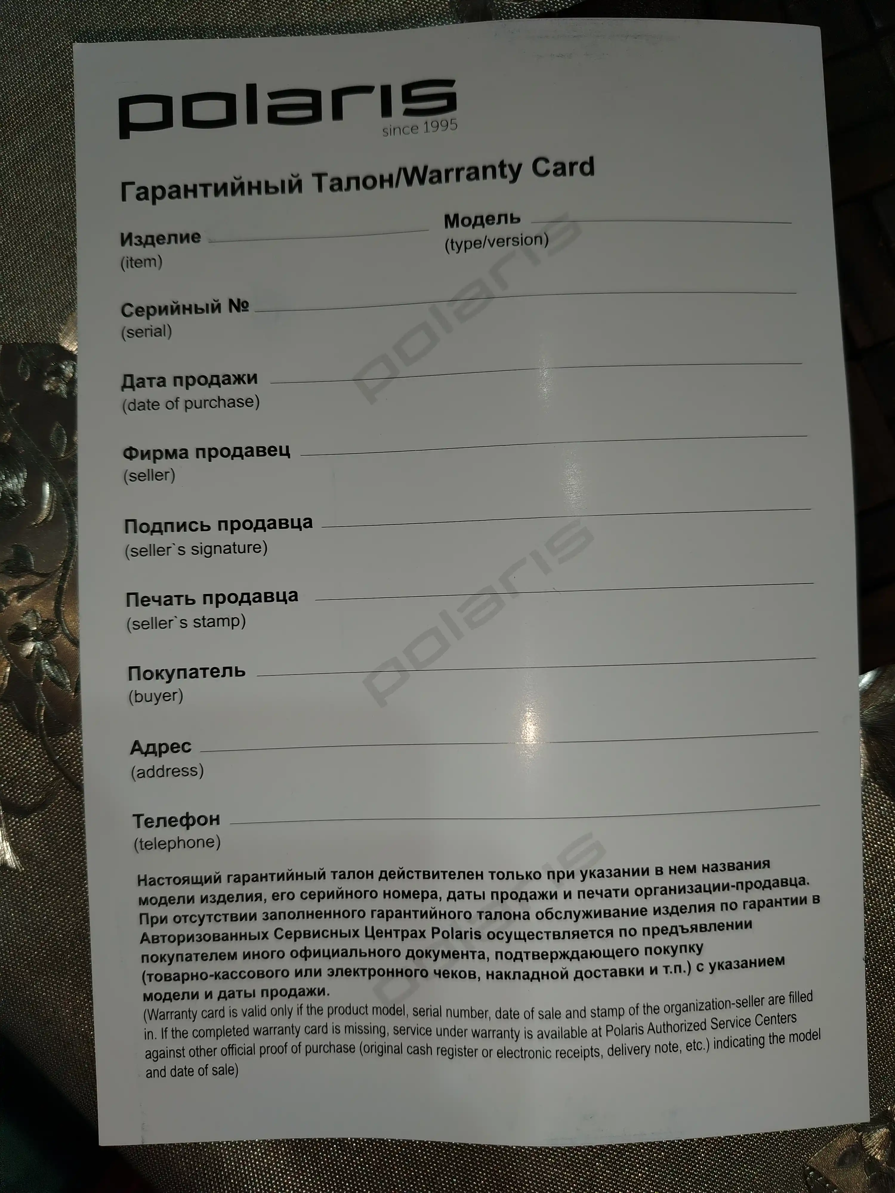 Кухонная машина PKM 1101, белый POLARIS