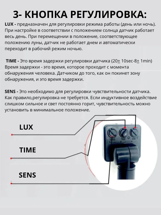 Harakat sensorli svetodiod lenta. Oshxona ish joyini yoritish uchun chiroqlari, 220V