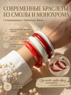 Красный