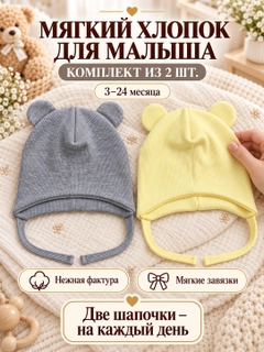 Серый меланж