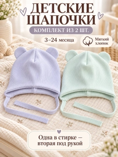 Ментоловый