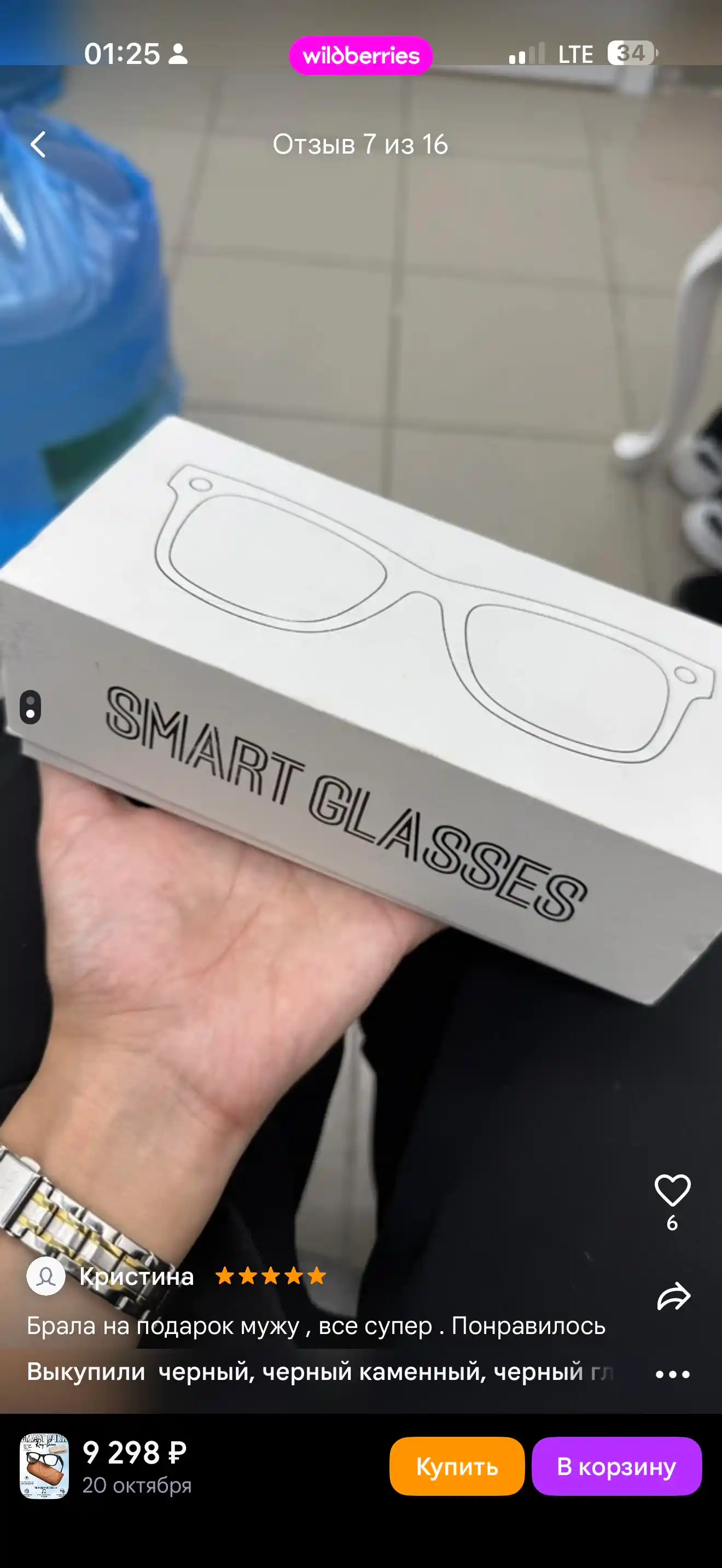 AI kamera-ko‘zoynak 1080P, 220 mAh, sensorli boshqaruv, Bluetooth/Wi-Fi