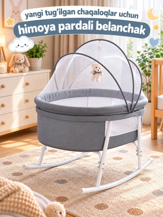 Детская люлька с металлическим каркасом, матрасом, москитной сеткой и игрушкой - 