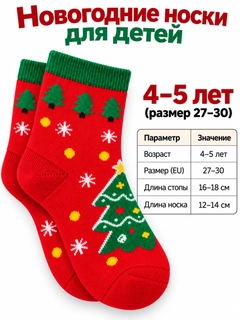 Алый
