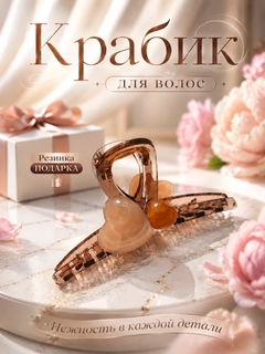 Шоколадный