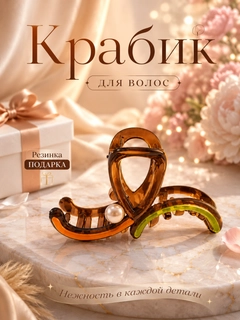 Лайм