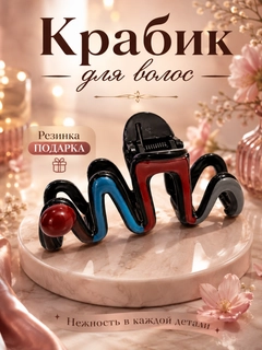 Вишнёвый