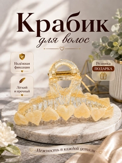 Слоновая кость