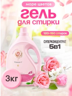 Конфетный