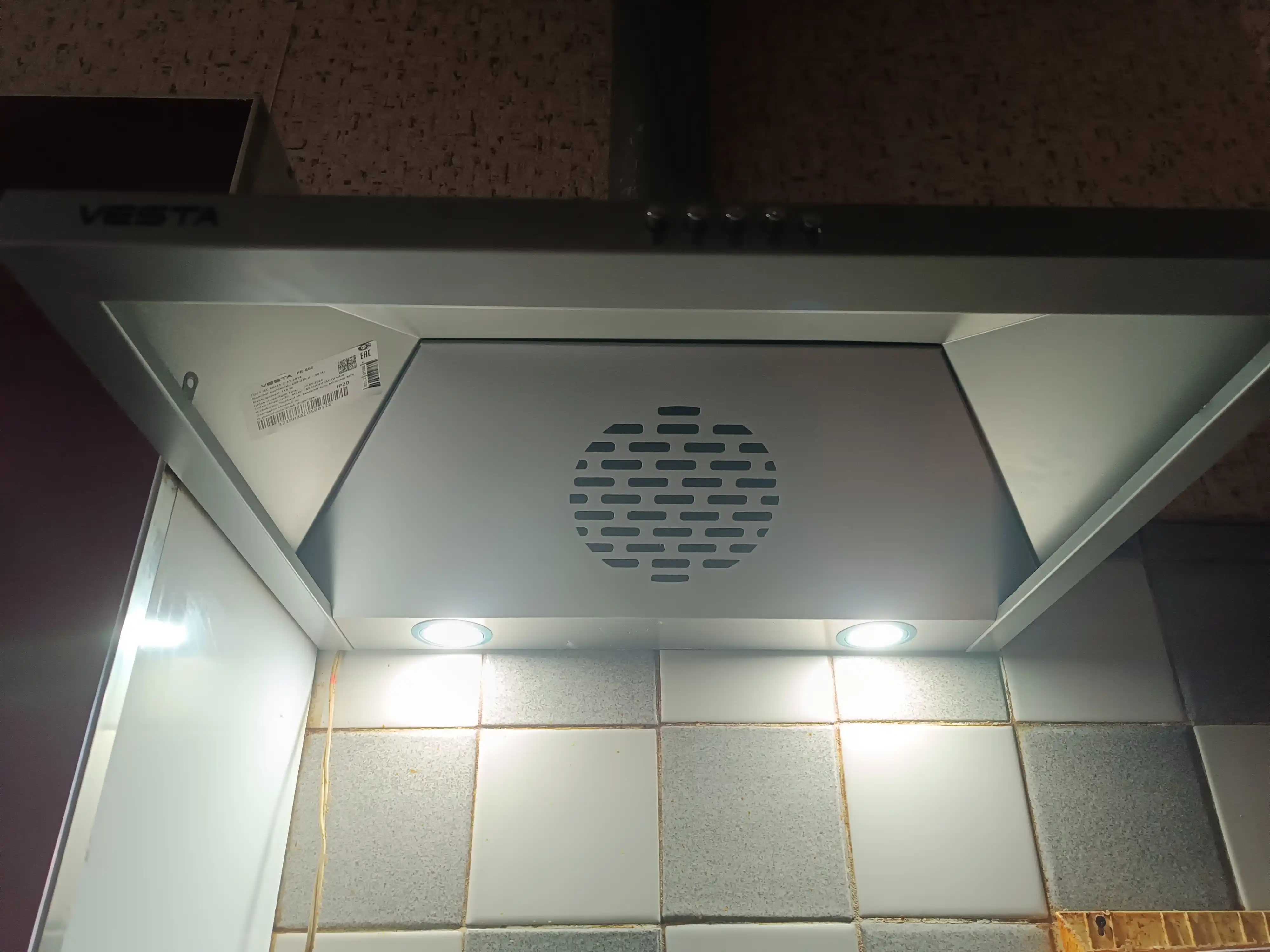 Oshxona dudbo'roni Vesta PR-860