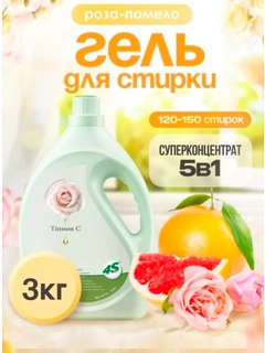 Лайм