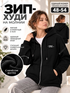 Черный