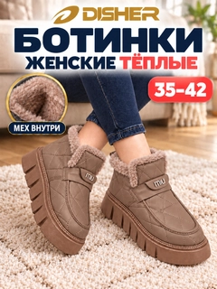 Коричневый