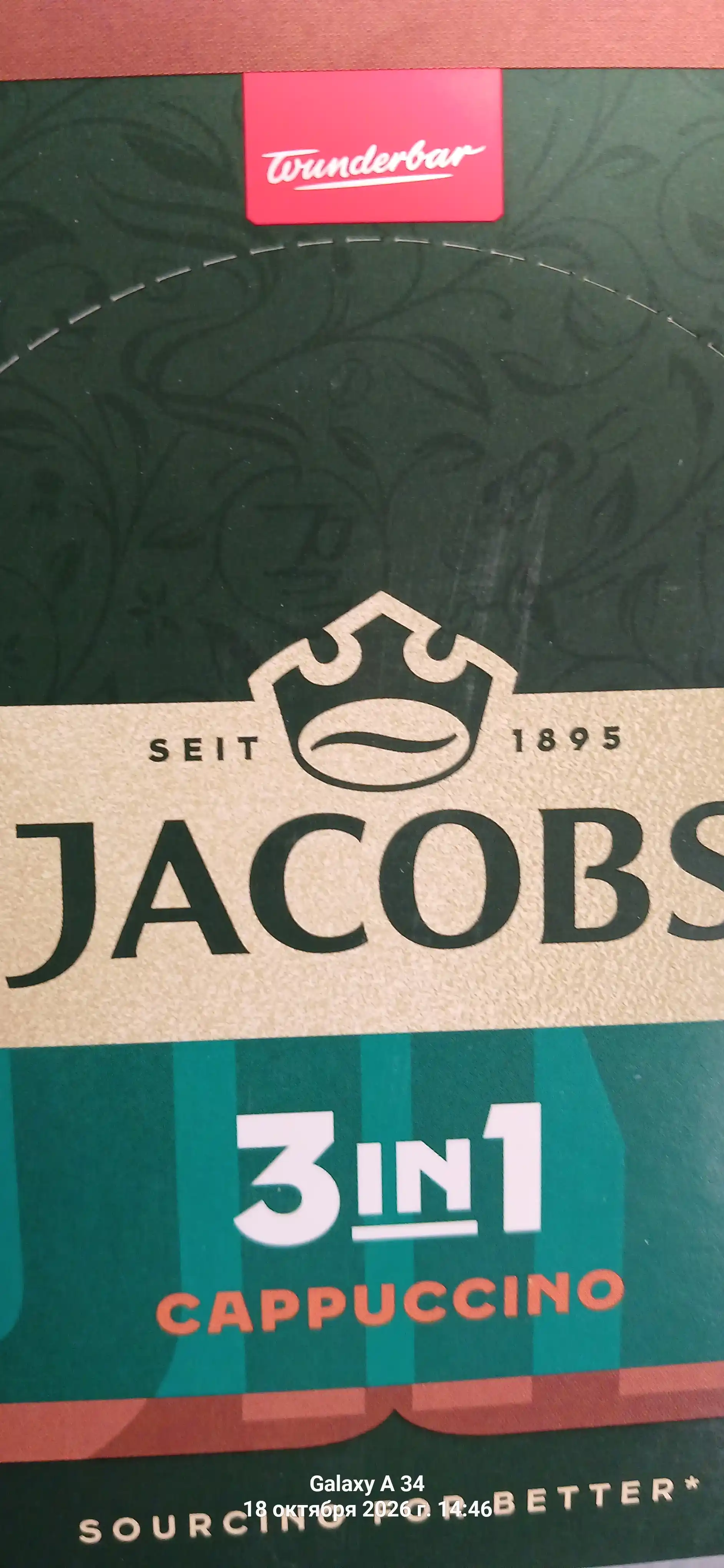 Jacobs 3in1 qahva, Cappuccino, 24 dona