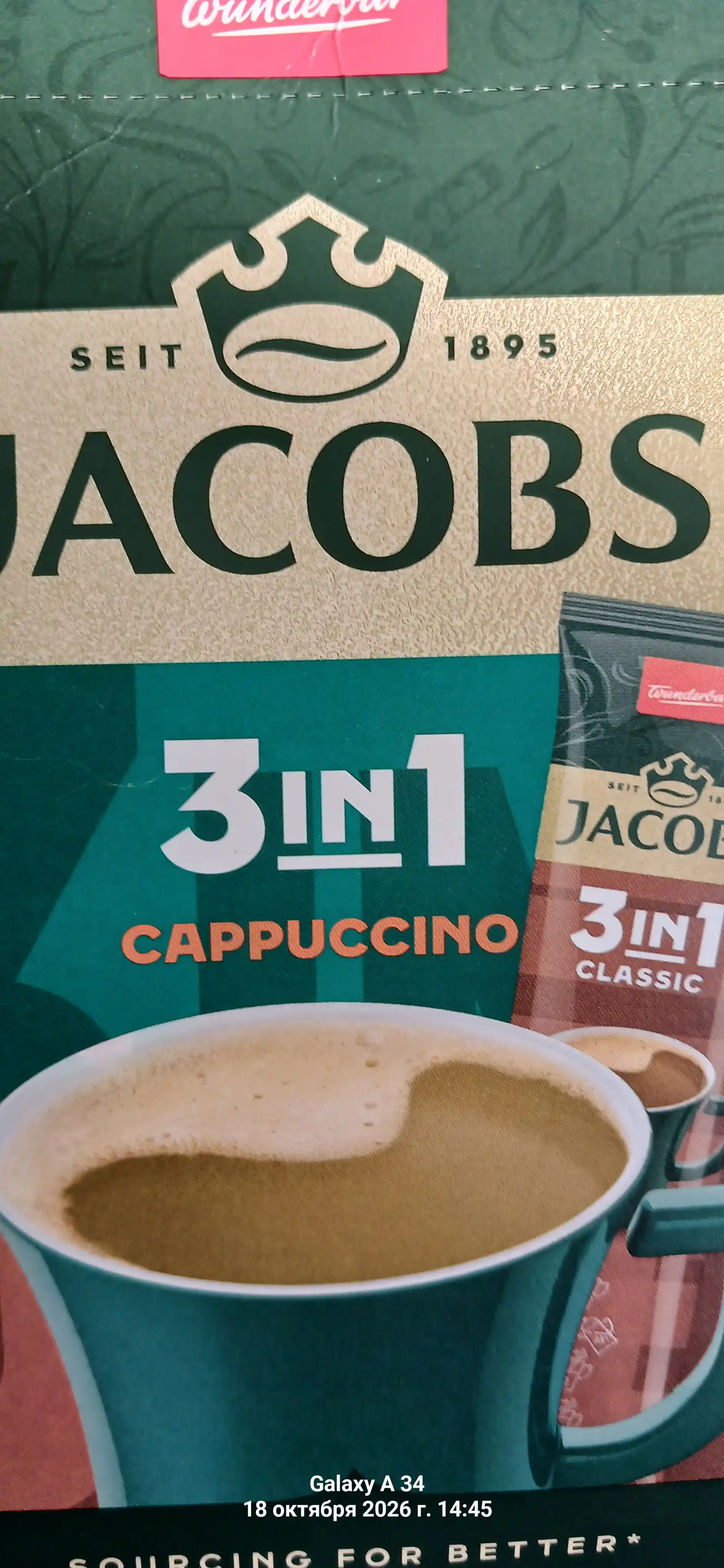Jacobs 3in1 qahva, Cappuccino, 24 dona