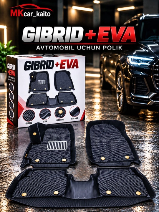 Автомобильные коврики GIBRID + EVA, для Cobalt, Spark, Nexia 2/3, Onix, Lacetti, BYD